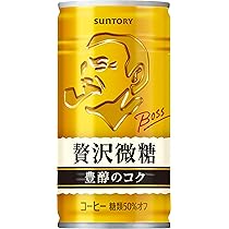 Amazon.co.jp: BOSS(ボス) サントリー コーヒー ボス レインボー
